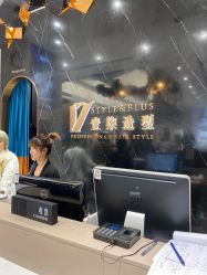 -17.壹柒·美学高定空间