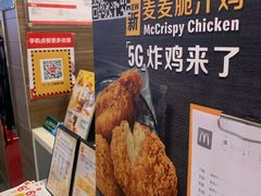 -麦当劳(龙之梦购物中心店)