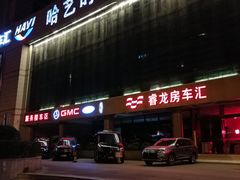 -哈艺时尚影城(海珠赤岗店)