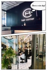 -HAIR CORNER