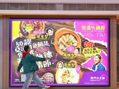 -百老汇美食街