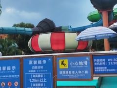 -上海玛雅海滩水公园