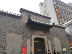 -老街鱼嘴巴(坡子街老店)