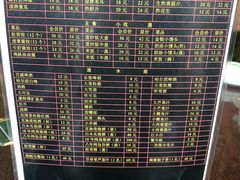 -易门野生菌府·菌海森林(月牙潭公园店)