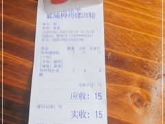 -龍城柳州螺蛳粉(群星路店)