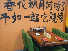 -傅记烤焰所盆盆蟹·海鲜烧烤·炭火烤鱼