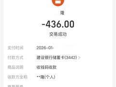 -吴记鲜定味