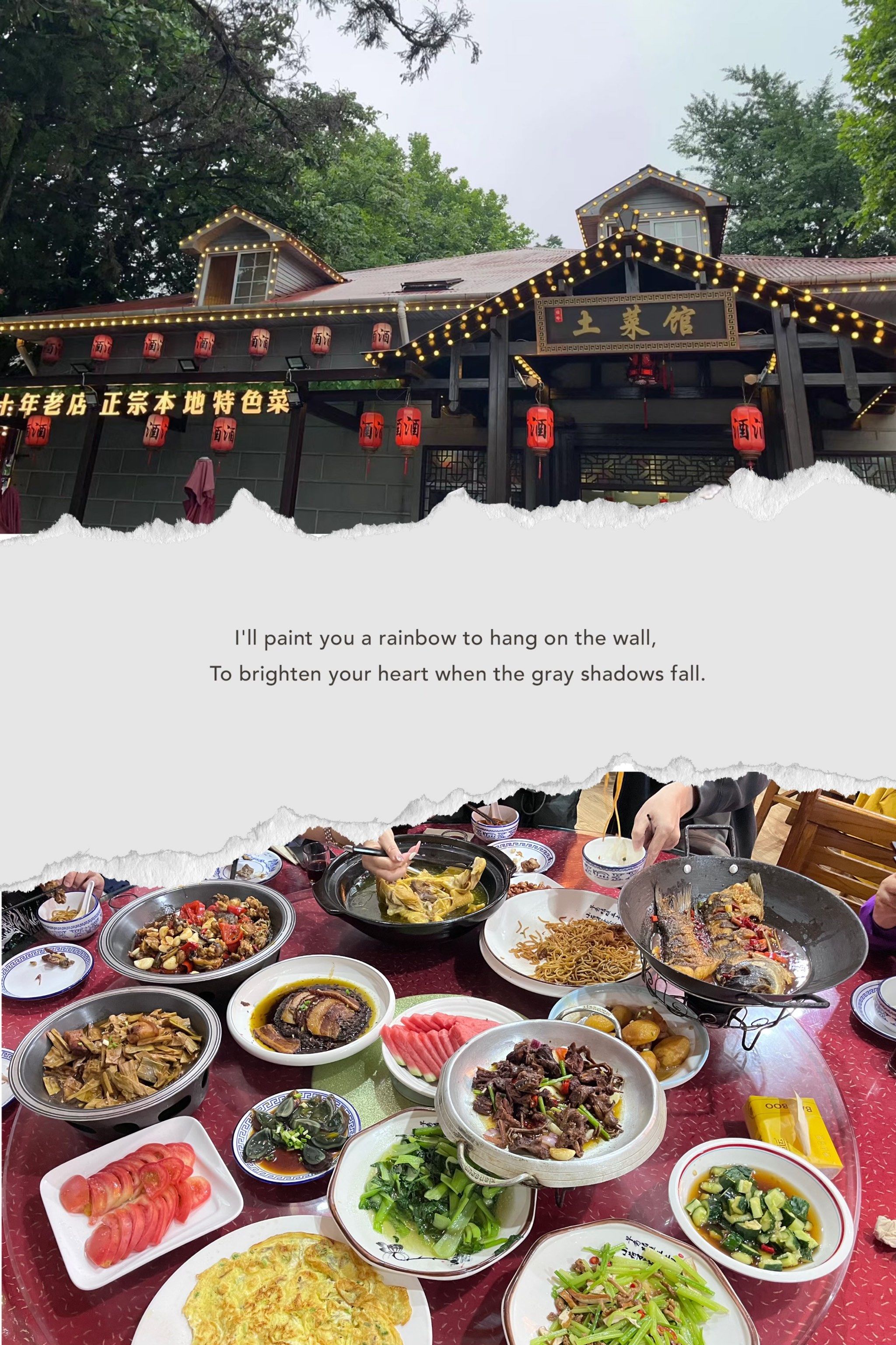 茶铺(合面街店)」庐山限定
以庐山茶95待世界客牯岭街上96153