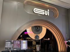 -桂花里·衢州菜·精酿餐吧(未来科技城万达广场店)