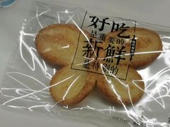 -红花点心局(大观园店)