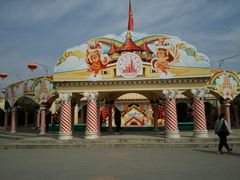 -朝阳公园游乐园