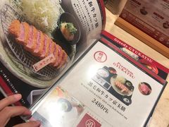-炸牛排 京都胜牛(京都站前店)