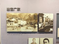 -詹天佑故居博物馆