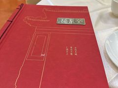 -全聚德(前门店)