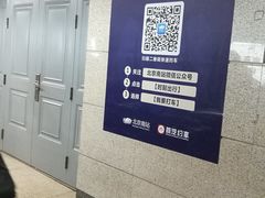 -北京南站-立体停车场