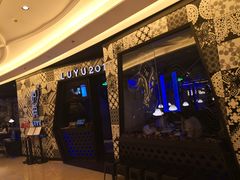 -炉鱼(爱琴海购物公园店)