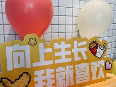 -麦当劳(津南吾悦广场店)