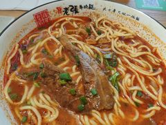 -老张牛肉面(大卫城店)