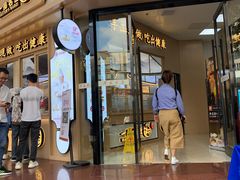 -老克勒上海菜(南京路步行街店)