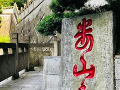 -娄山关景区