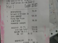 账单-Tivano意大利餐厅(成都居舍酒店)