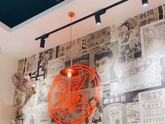 -何妹湿辣牛肉·粤式烧烤砂煲(桂雅路店)