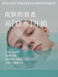 -尊尚柏丽美容SPA