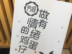 -芳叔(动漫星城店)