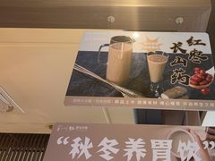 -刘一锅筋头巴脑(王府井店)