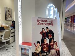 -海马体照相馆(广州新世界云门New park店)