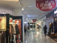 -大连福佳爱琴海购物公园(西安路店)