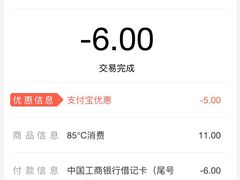 -85度C(南京龙世中心店)