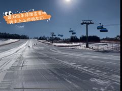 -长白山华美胜地滑雪场