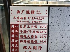 -中山北路(地铁站)