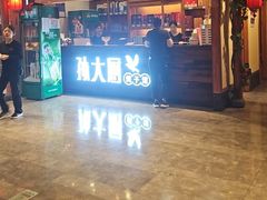 -锦绣金山人家(友谊店)