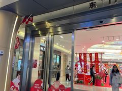 -奥园广场(广州番禺福德路店)