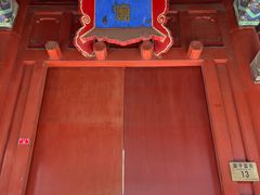 -北京国子监胡同