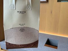 -阿嬷手作(上海万象城店)