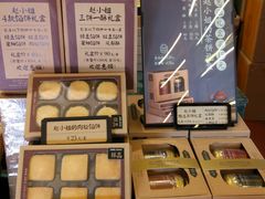 -赵小姐的店(鼓浪屿三友店)