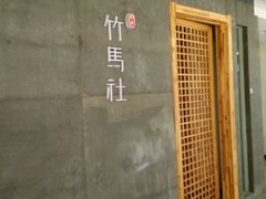 android_upload_pic-大摩华尔街生活广场