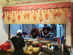 -文立新·秤盘麻辣烫(天通苑店)