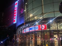 -方恒购物中心(望京小街店)
