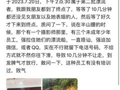-广东天露山旅游度假区