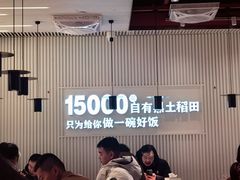 -谷田稻香·砂锅菜(川沙百联店)
