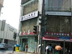 -老大昌(淮海中路店)
