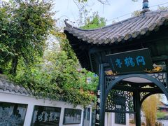 -东坡赤壁风景名胜区