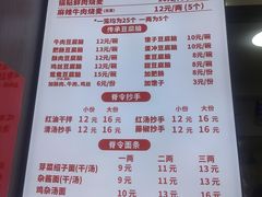 -晓友烧麦(光华村店)