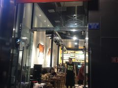 门面-肉甲韩国木炭烤肉(新壹街1店)