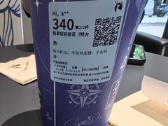 -瑞幸咖啡(1+1大厦店)