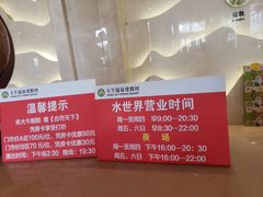 -兴芮温泉度假区